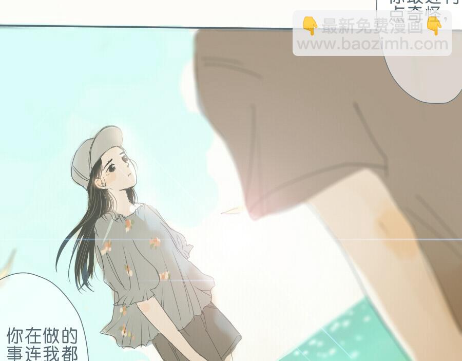 第43话 情侣间有了生疏的感觉(1/2)-第42话