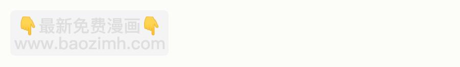 第43话 情侣间有了生疏的感觉(1/2)-第42话