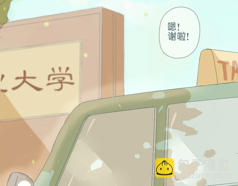 第43话 情侣间有了生疏的感觉(1/2)-第42话