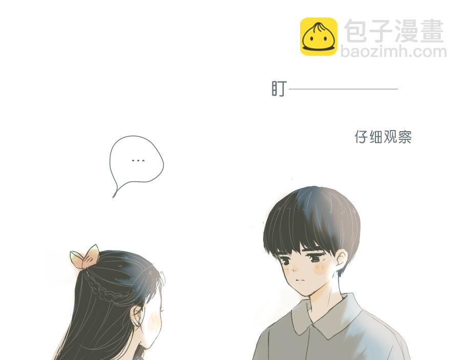 第45话 独处一夜(1/2)-第44话