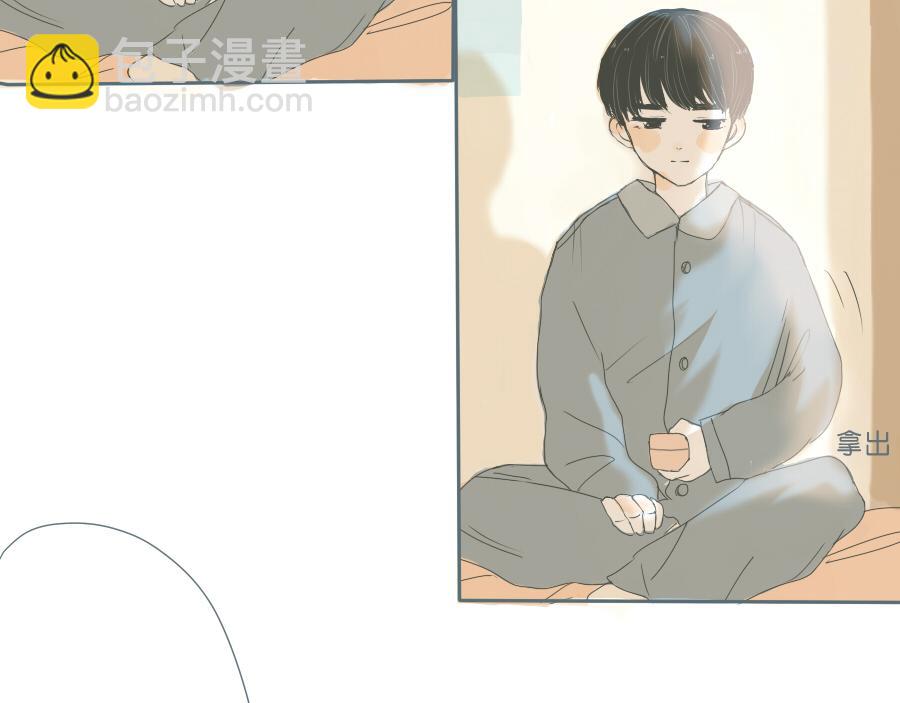 第45话 独处一夜(1/2)-第44话