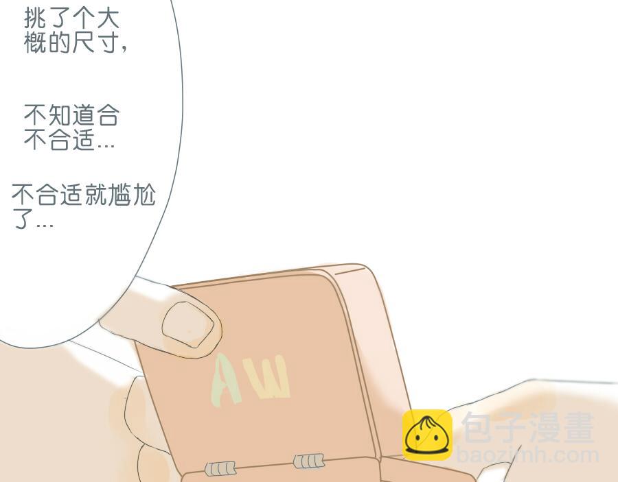 第45话 独处一夜(1/2)-第44话