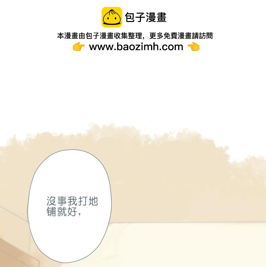 第45话 独处一夜(1/2)-第44话