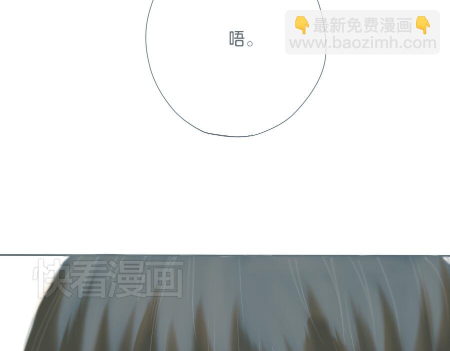 第45话 独处一夜(1/2)-第44话