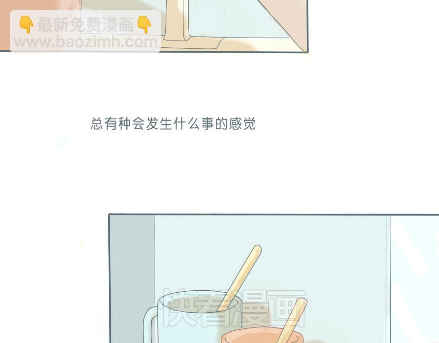 第45话 独处一夜(1/2)-第44话