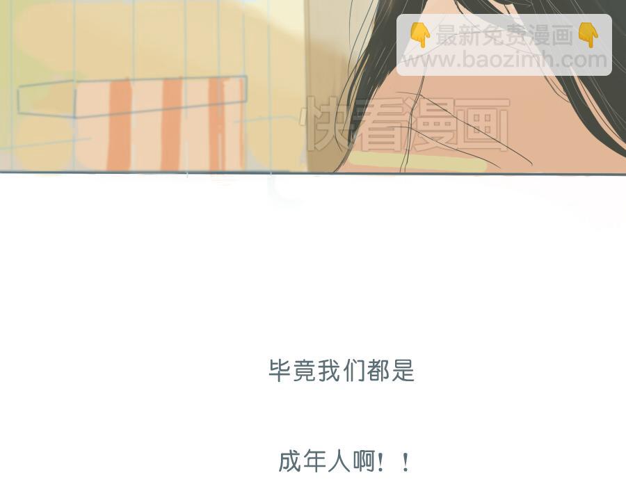 第45话 独处一夜(1/2)-第44话