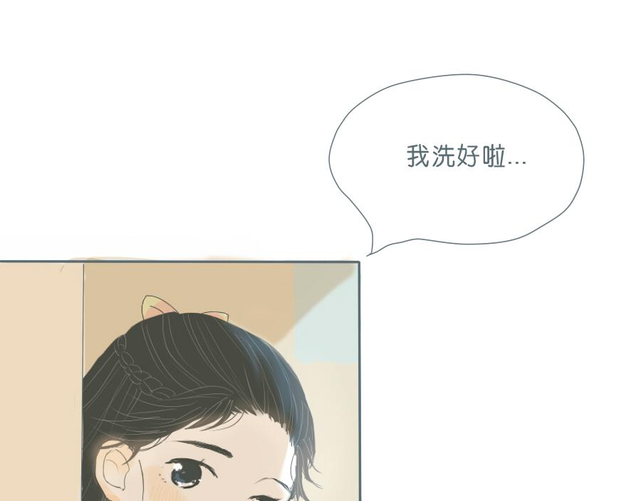 第45话 独处一夜(1/2)-第44话