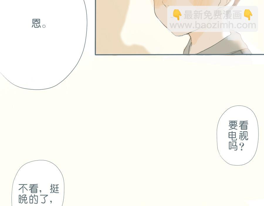 第45话 独处一夜(1/2)-第44话