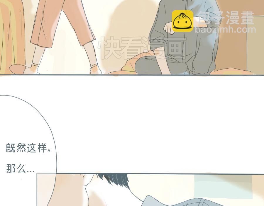 第45话 独处一夜(1/2)-第44话