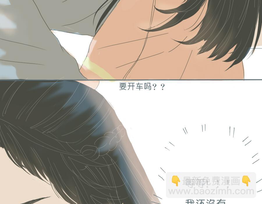 第45话 独处一夜(1/2)-第44话