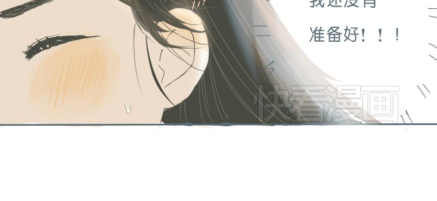 第45话 独处一夜(1/2)-第44话