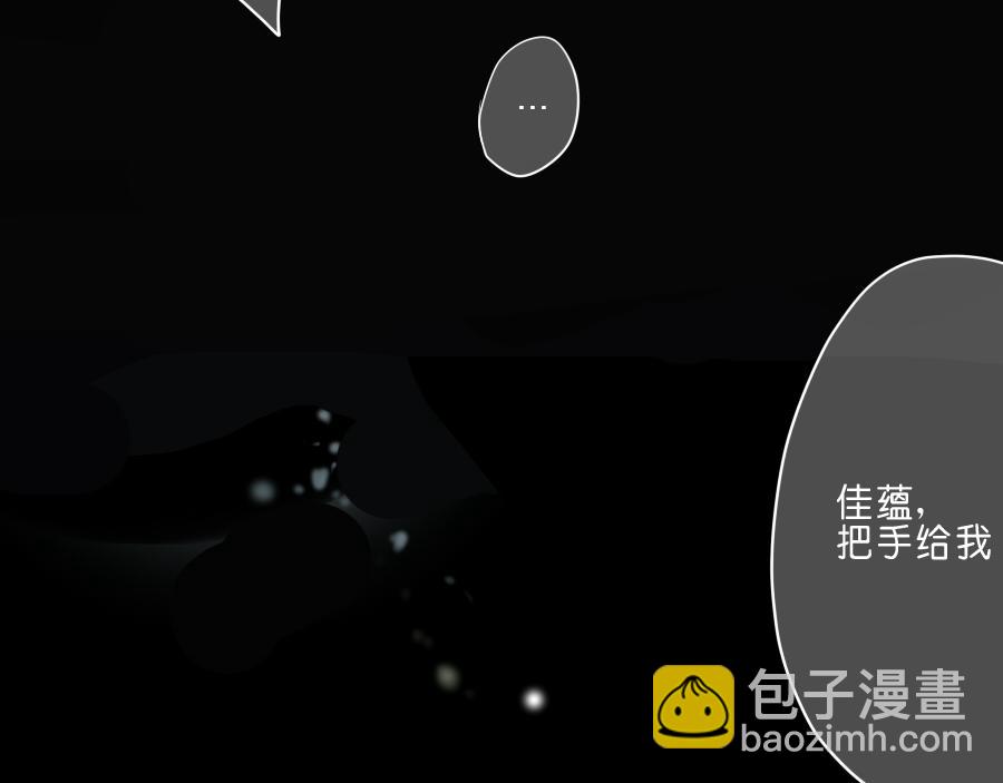 第45话 独处一夜(1/2)-第44话