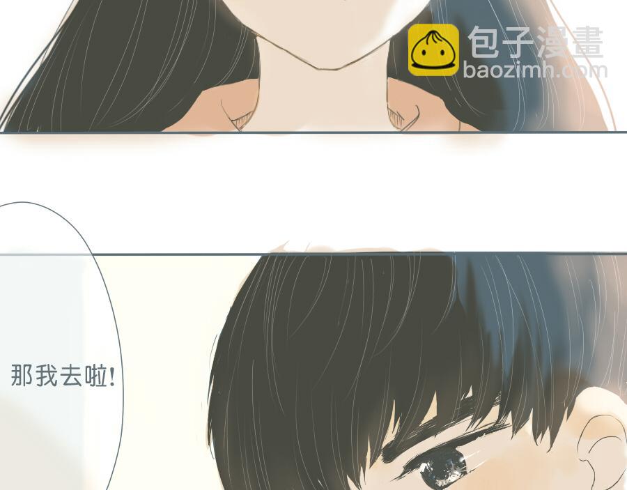 第45话 独处一夜(1/2)-第44话