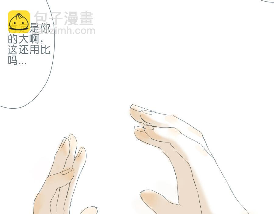 第45话 独处一夜(1/2)-第44话