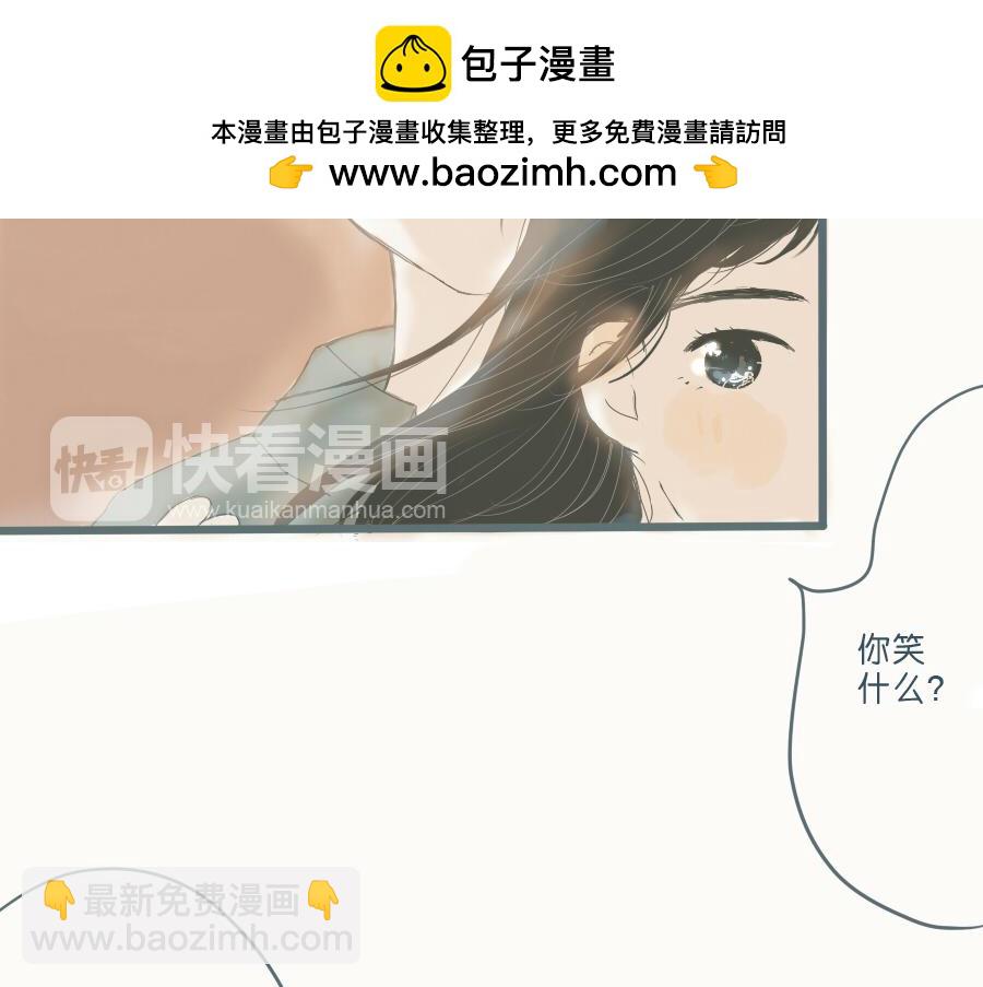 番外篇 两个人的秋天-第46话