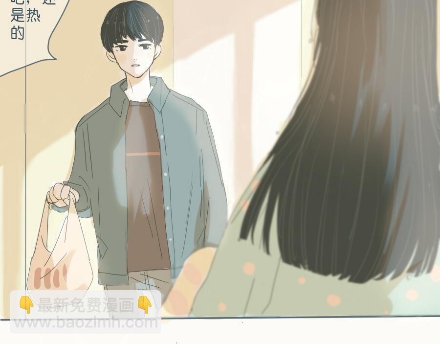 番外篇 两个人的秋天-第46话