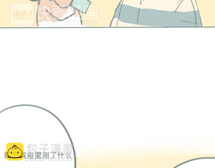 番外篇 两个人的秋天-第46话