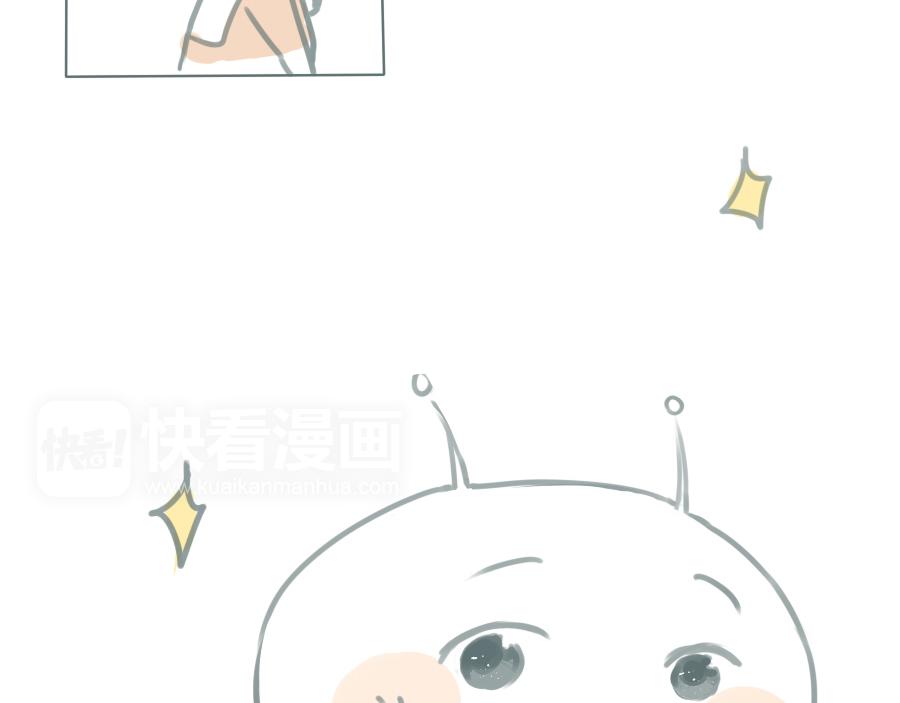 番外篇 两个人的秋天-第46话