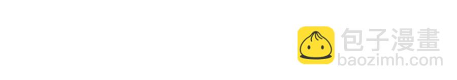 番外篇 两个人的秋天-第46话