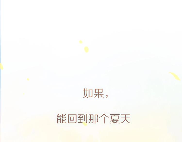 新作！也无风雨也无晴-第48话