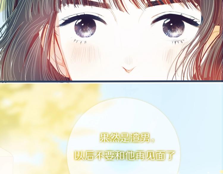 新作！也无风雨也无晴-第48话