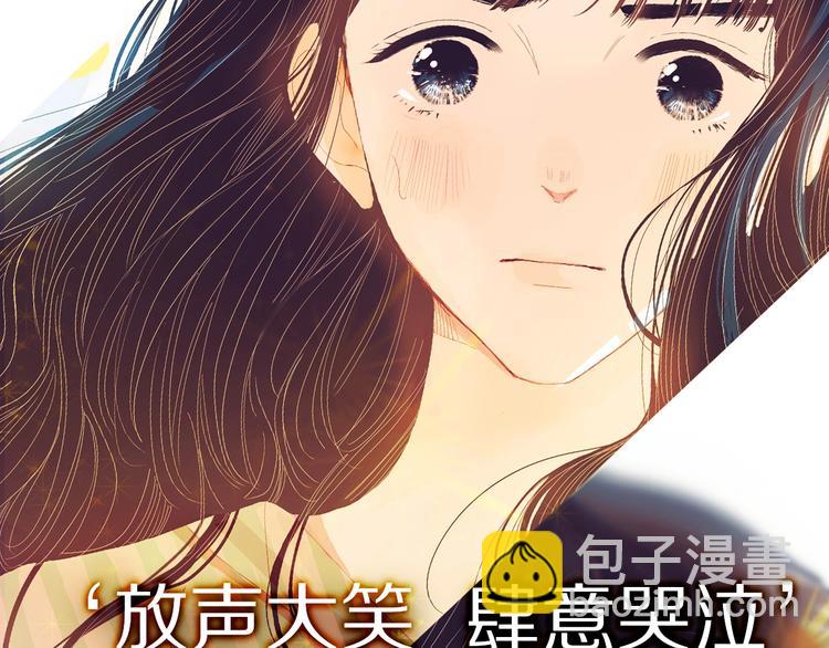 新作！也无风雨也无晴-第48话