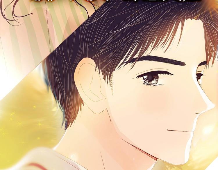 新作！也无风雨也无晴-第48话