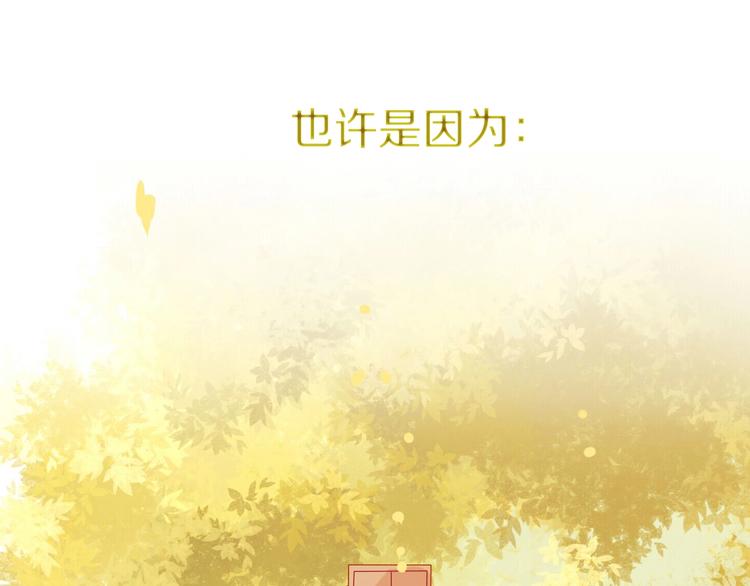 新作！也无风雨也无晴-第48话