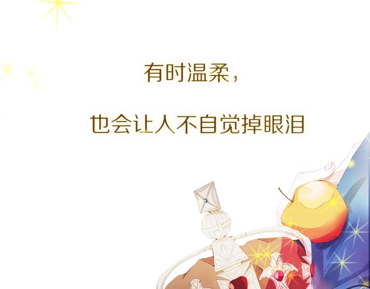 新作！也无风雨也无晴-第48话