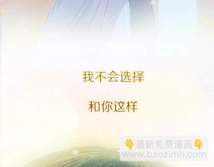 新作！也无风雨也无晴-第48话