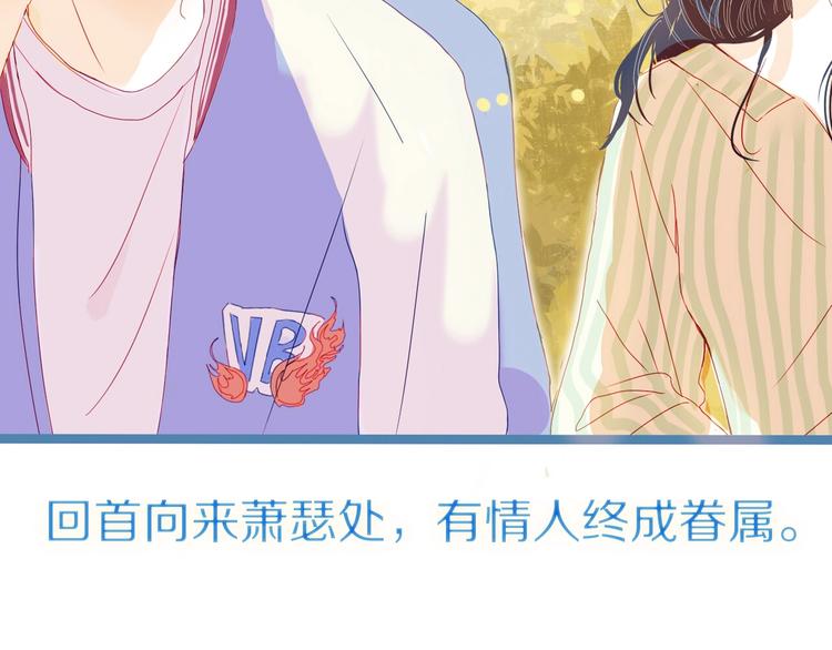 新作！也无风雨也无晴-第48话