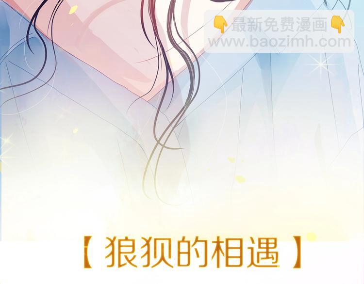 新作！也无风雨也无晴-第48话