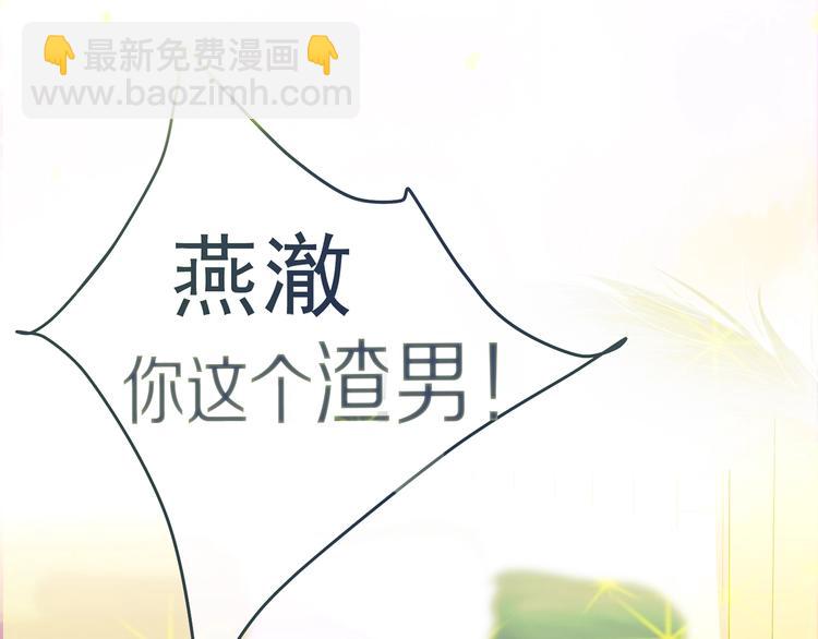 新作！也无风雨也无晴-第48话