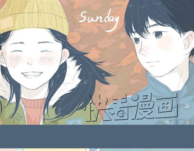 第7+8话 两个人一起养狗培养感情(1/2)-第6话