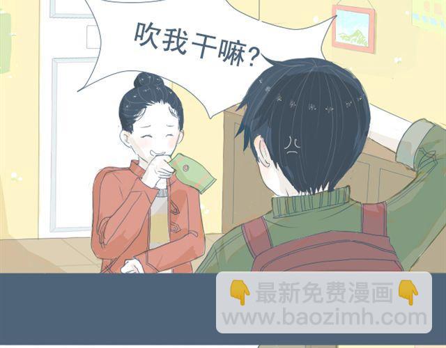 第7+8话 两个人一起养狗培养感情(1/2)-第6话