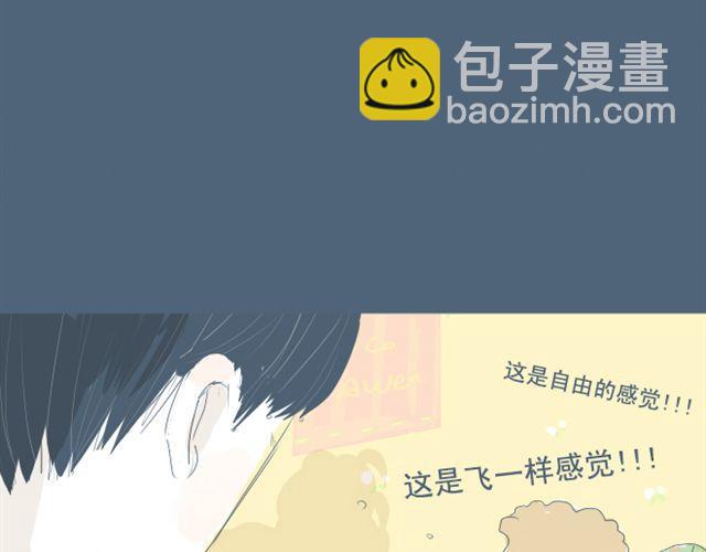 第7+8话 两个人一起养狗培养感情(1/2)-第6话