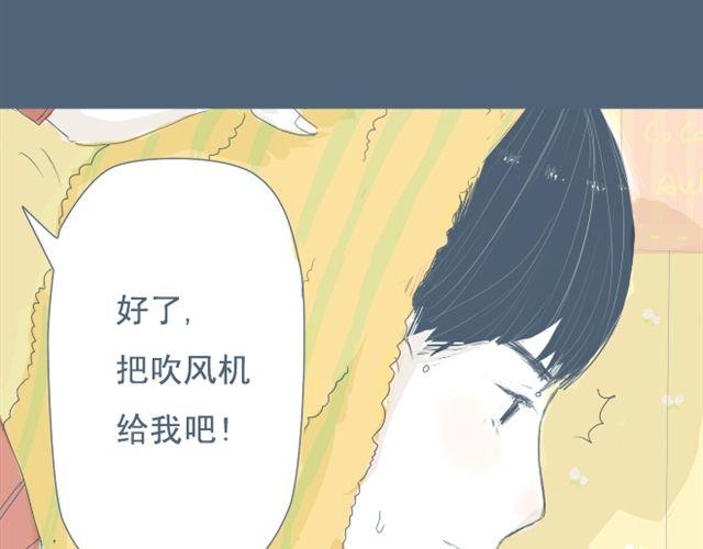 第7+8话 两个人一起养狗培养感情(1/2)-第6话