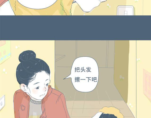 第7+8话 两个人一起养狗培养感情(1/2)-第6话