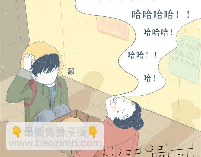 第7+8话 两个人一起养狗培养感情(1/2)-第6话