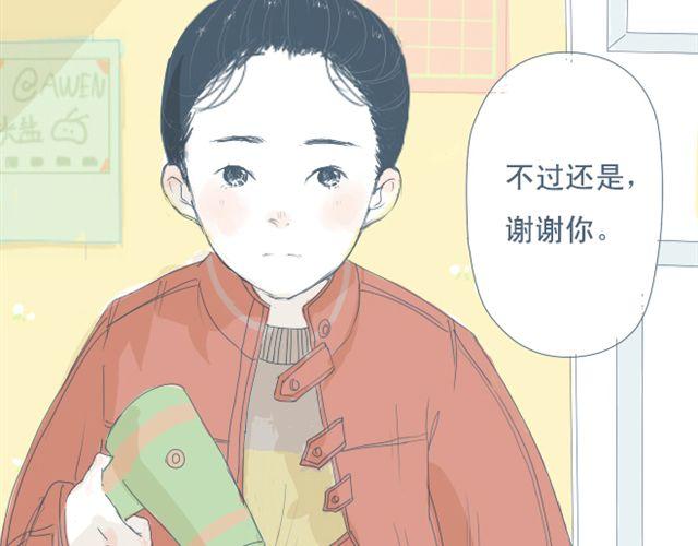 第7+8话 两个人一起养狗培养感情(1/2)-第6话