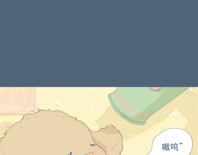 第7+8话 两个人一起养狗培养感情(1/2)-第6话