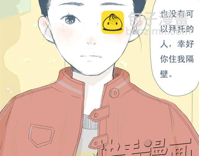 第7+8话 两个人一起养狗培养感情(1/2)-第6话