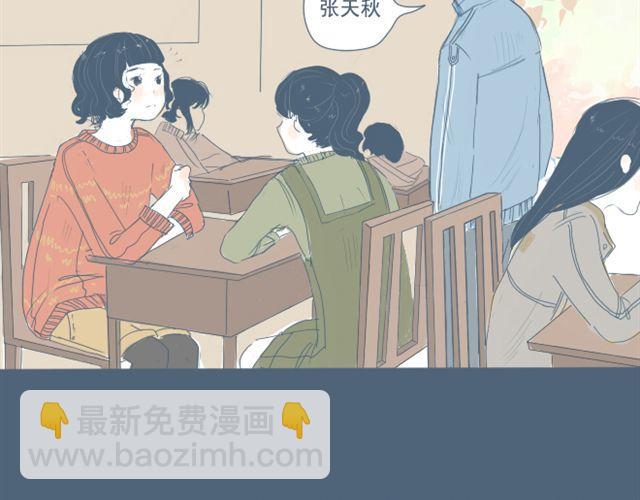 第7+8话 两个人一起养狗培养感情(1/2)-第6话