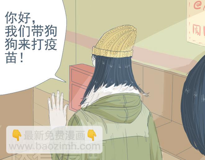 第9话 她靠着他的肩膀 第一次怦然心动-第8话