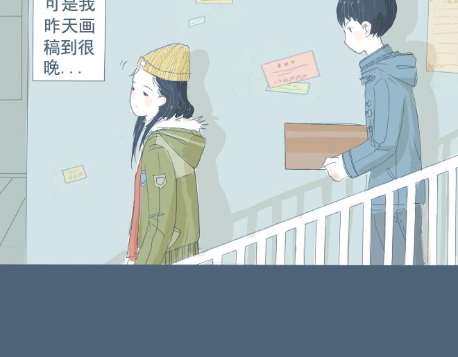 第9话 她靠着他的肩膀 第一次怦然心动-第8话