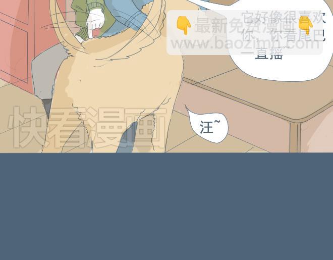 第9话 她靠着他的肩膀 第一次怦然心动-第8话