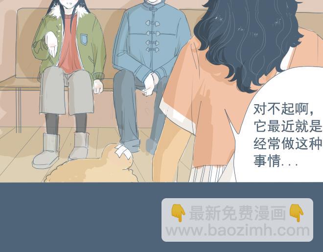 第9话 她靠着他的肩膀 第一次怦然心动-第8话