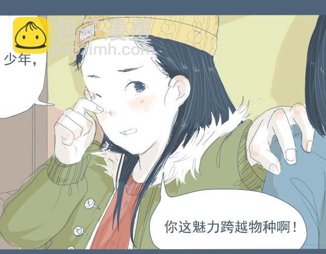 第9话 她靠着他的肩膀 第一次怦然心动-第8话