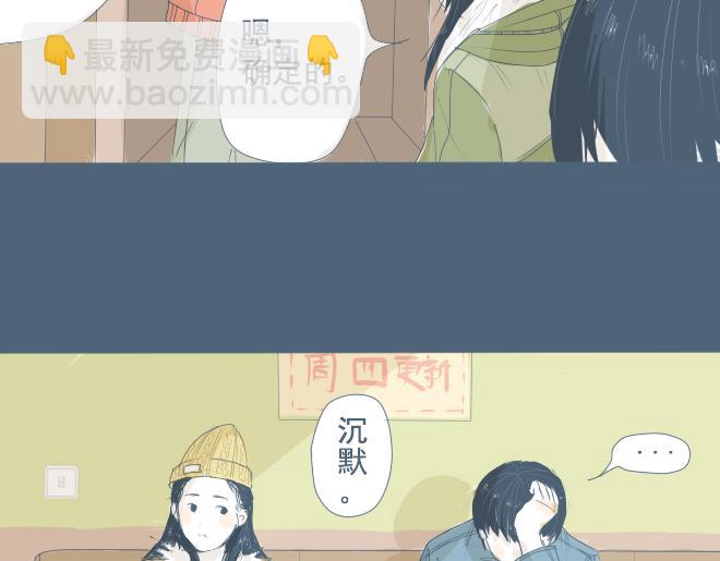 第9话 她靠着他的肩膀 第一次怦然心动-第8话