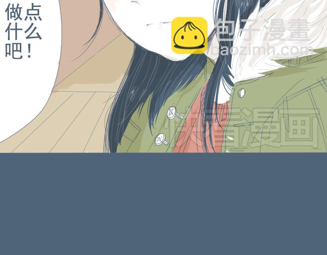 第9话 她靠着他的肩膀 第一次怦然心动-第8话